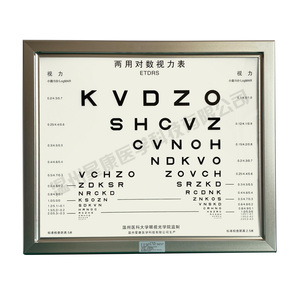 XK100-08 ETDRS视力表(英文字母)