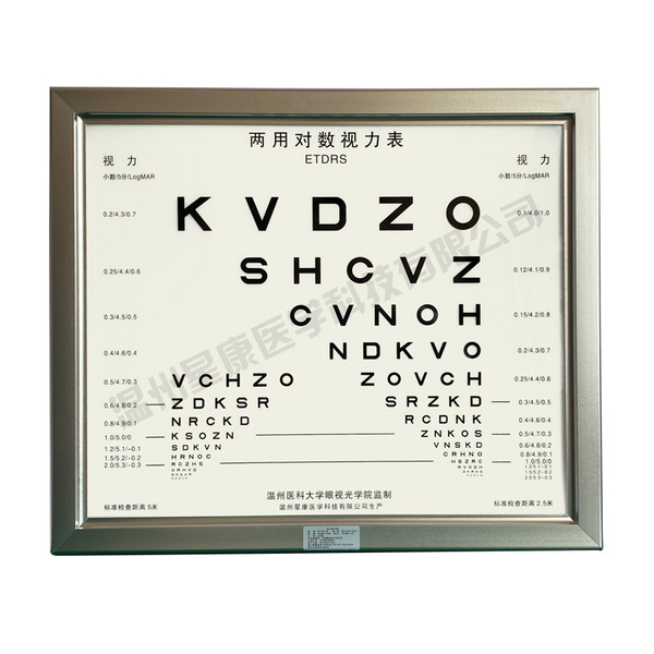 XK100-11 ETDRS视力表(英文sloan）