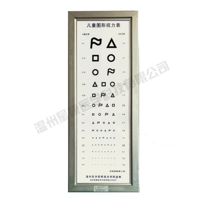 XK100-03儿童图形视力表
