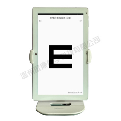 XK01 电子视力表