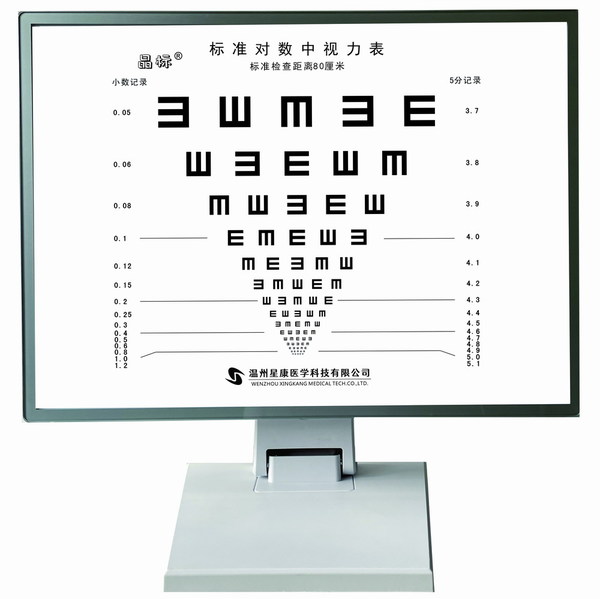 中、近视力表升级款