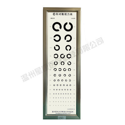 XK100-04 C字视力表