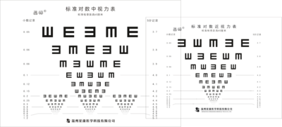 XK200-02/03 &nbsp;中、近视力表（卡）